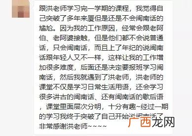 怎么学闽南语,学闽南语的app哪个好？