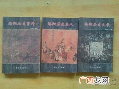 洛阳有过什么历史事件或历史名人,民国时期洛阳名人？