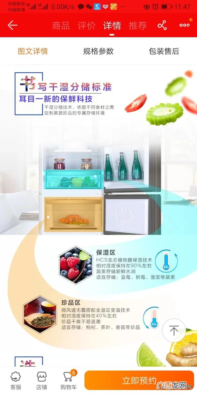 茶叶需要放冰箱保存吗,茶叶可以放在冰箱里吗?