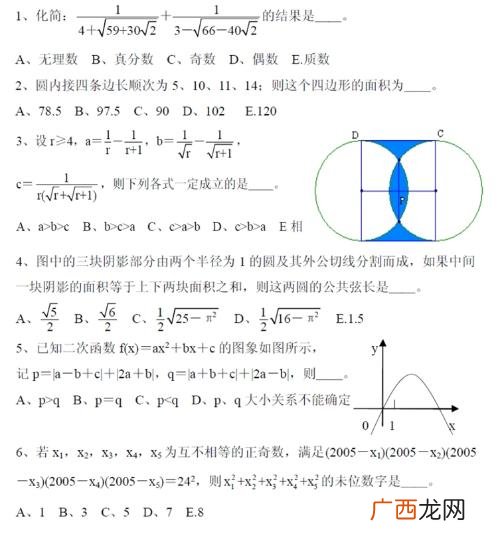七大数学难题解决了几个,世界七大数学难题？