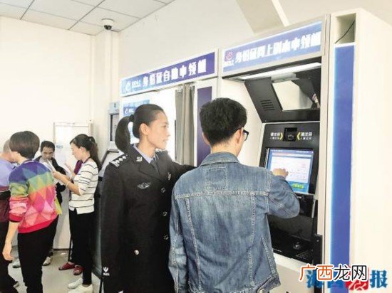 申请网上身份证怎么办,身份证过期了可以在网上办新的吗？