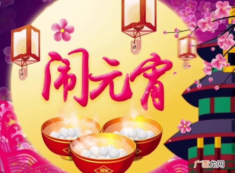 元宵节月亮圆吗?_健康频道 元宵节月亮圆吗