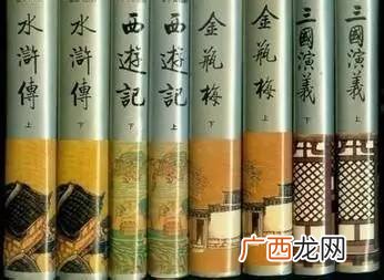 明清四大奇书是什么,中国现代文学四大主流文体？