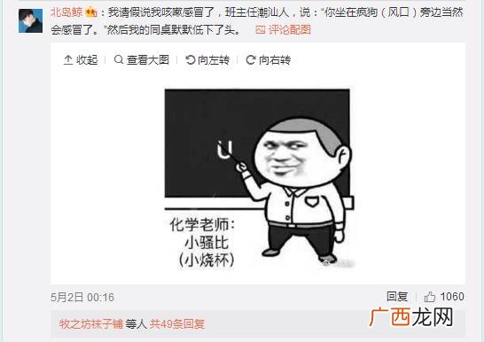 云贵川是什么意思,云贵川一家亲什么意思？