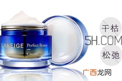 兰芝眼霜怎么样,兰芝眼霜怎么样？