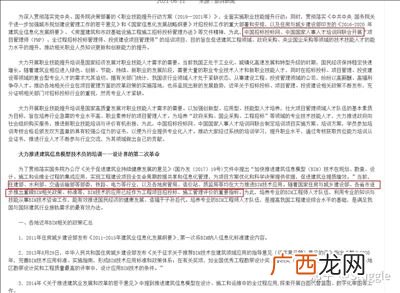 epc工程总承包是什么意思,EPC工程总承包模式？