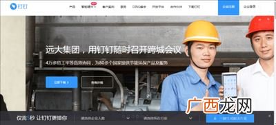 丁丁考勤打卡怎么使用,钉钉怎么算考勤？