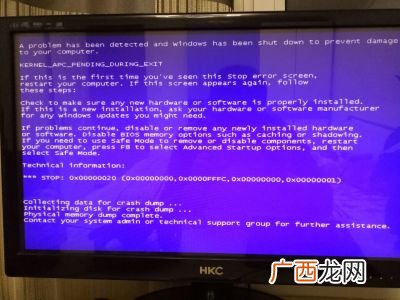 台式电脑开机就死机什么原因,开机后任务栏就卡死，怎么解决啊？