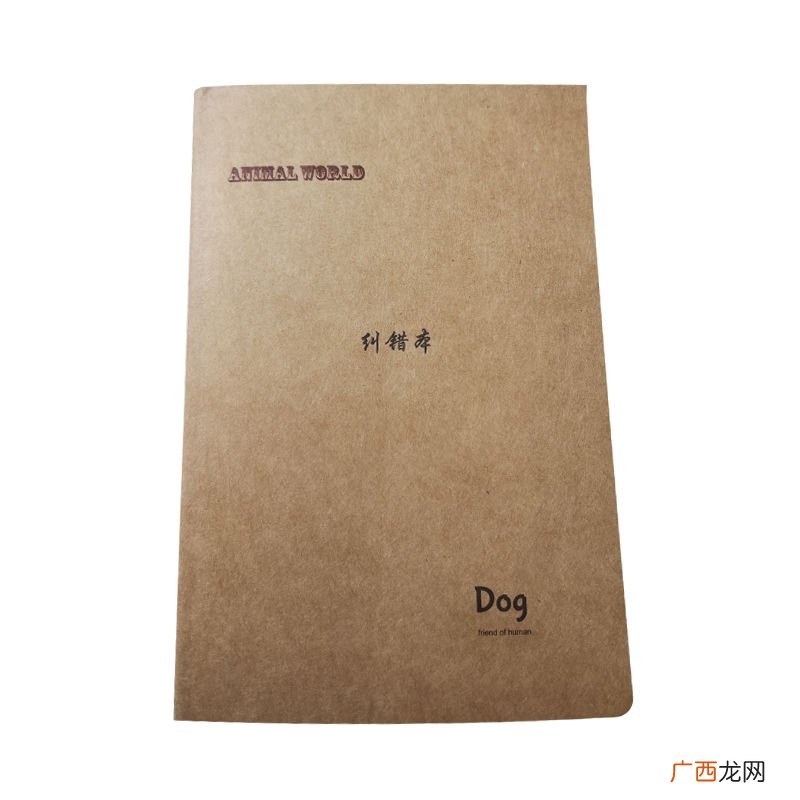 怎样使用数学纠错本,角度运算法则？