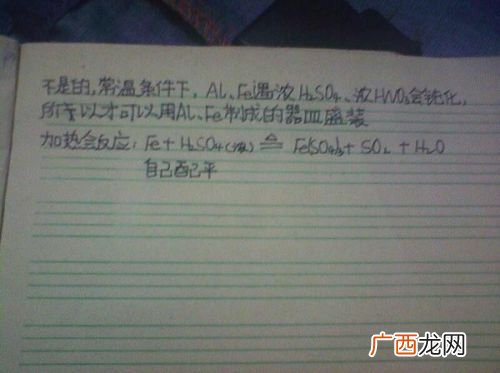 二氧化硫使溴水褪色的原理,二氧化硫使溴水褪色的实验现象？