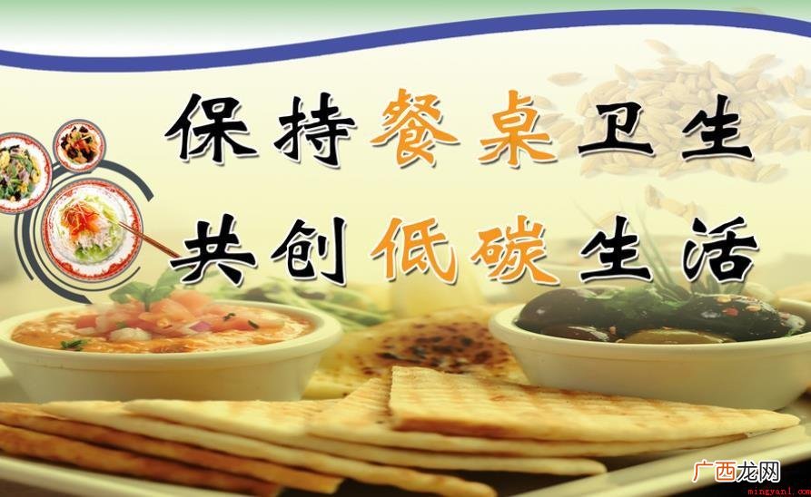 餐厅标语有哪些_健康频道 餐厅标语有哪些