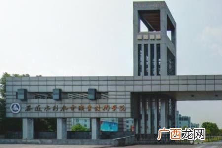水务管理属于什么专业,中国水务公司怎么样？待遇好吗？