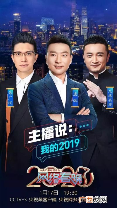 央视频是央视吗,央视频买的东西看不到物流？