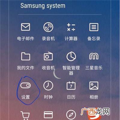 三星手机键盘怎么设置皮肤,一加9r手机键盘皮肤怎么自定义?