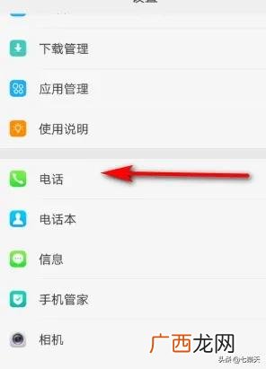 oppohd模式怎么关闭,oppo手机关掉hd怎么样关掉?