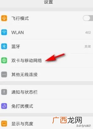 oppohd模式怎么关闭,oppo手机关掉hd怎么样关掉?