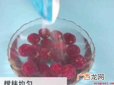 杨梅泡多久
