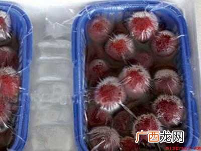 荔枝的保存方法