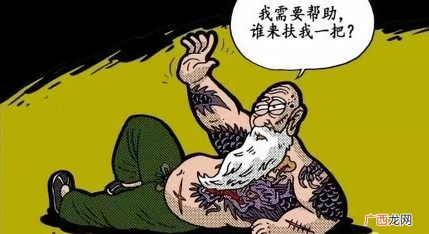 倚老卖老是什么意思啊,倚老卖老是什么意思？举例说明一下？