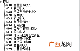 当期损益是什么科目,当期损益属于什么科目？