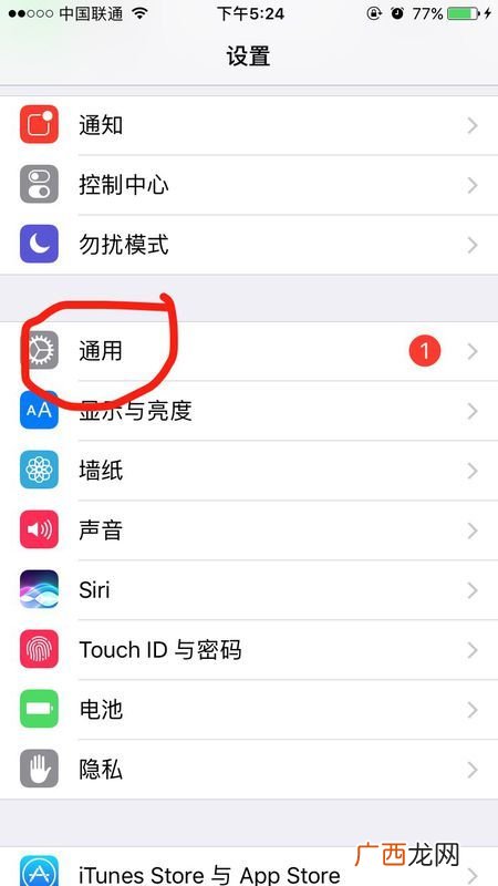 苹果sir建议是什么意思,ios15siri建议怎么关闭？