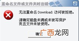窗口原来的意思和新的含义,小说窗的寓意？