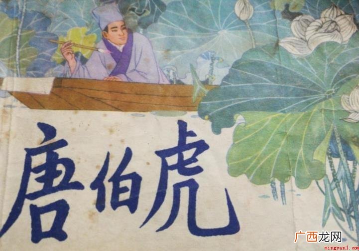 唐伯虎是哪个朝代的