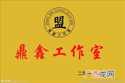 鼎新的寓意,集思广益，求大量表达积极意义的二字词语。越多越好？