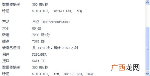 i53470现在淘汰了吗,i53470和10代差距?