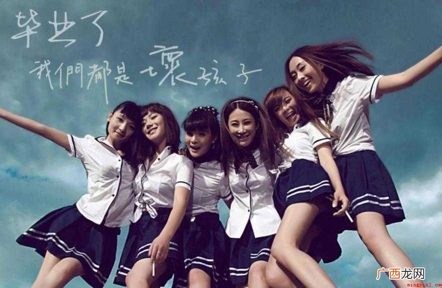 毕业的歌曲有哪些