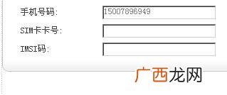 中国移动号码PUK码怎样查询,怎么用短信10086查询PUK？
