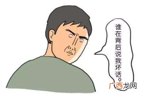心机重的人有哪些特征,心重的人有什么表现？