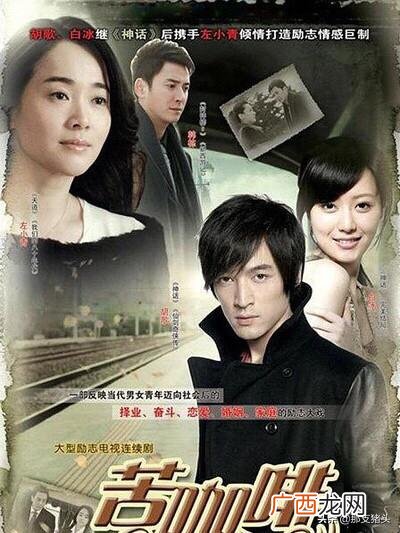 电视剧苦咖啡剧情介绍,《苦咖啡》好看吗？