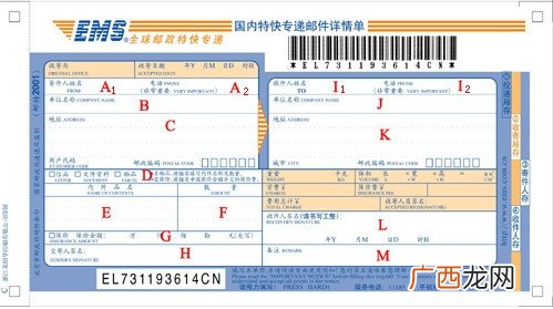 ems和邮政快递有什么区别,邮局跟邮政有什么区别？