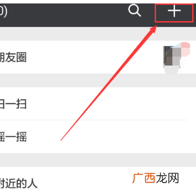 微信收款音响怎么领取,微信喇叭怎么申请？