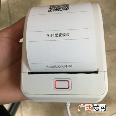 hp打印机怎么连接无线网wifi打印,hp打印机无线连接怎么设置？