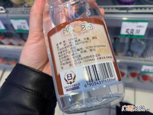 gb/t10781是粮食酒吗,1078.1是粮食酒吗？