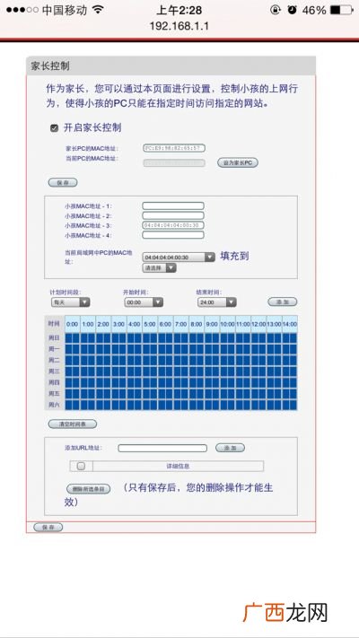url地址是什么意思啊,苹果手机提醒事项中的url是什么？