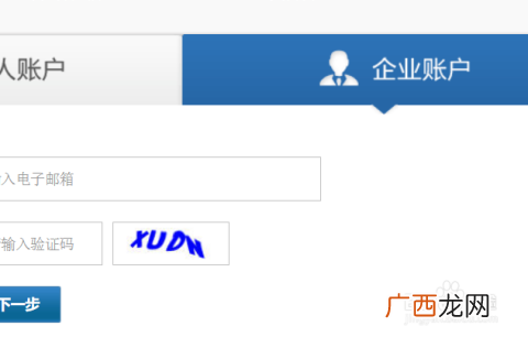 怎么开通企业版支付宝,怎么开通企业版支付宝？