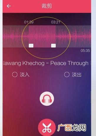 手机录音怎么剪辑一段下来,手机录音后怎么剪辑？