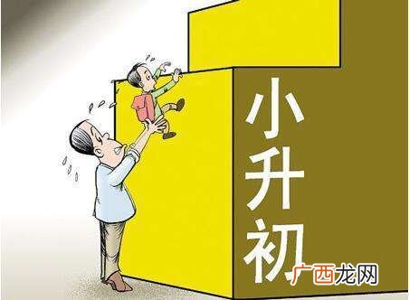 口语交际是什么意思,口语交际写几行？
