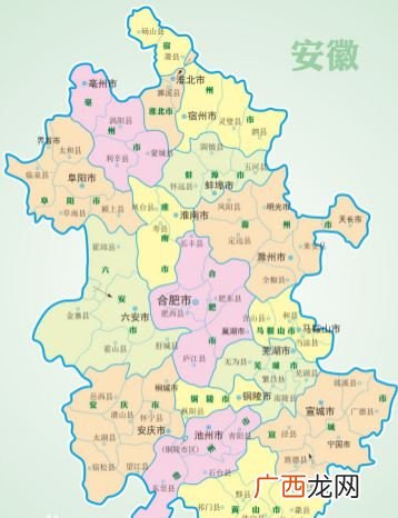 安徽省有几个县,安徽有哪些县？