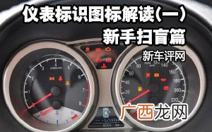 仪表包括什么,仪表精度有几个指标?它们各自的定义是什么?
