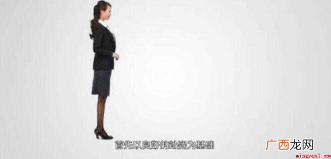 鞠躬礼仪的基本要点有哪些