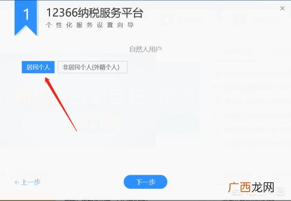 公司怎么自己报税,如何在企业中申报个人所得税？