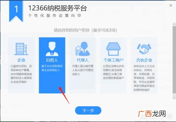 公司怎么自己报税,如何在企业中申报个人所得税？
