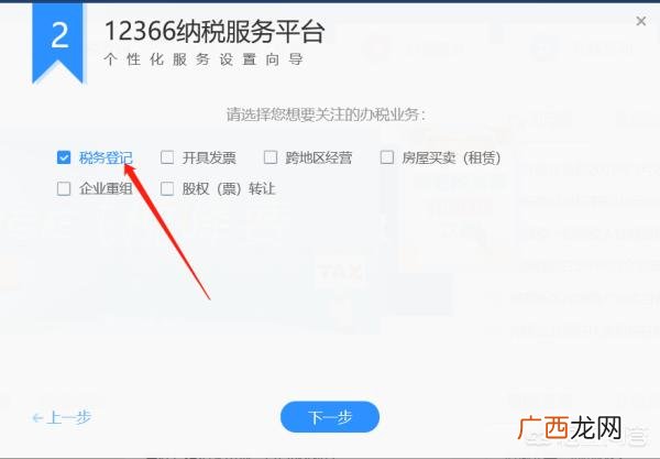 公司怎么自己报税,如何在企业中申报个人所得税？