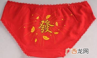 穿红内裤有讲究吗,红内裤对身差的能穿吗?