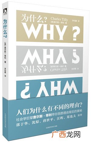 理性人假设的假设意义,经济学中的“理性”到底是指什么？有的说是追求自身利益，有的说是目标最大化？