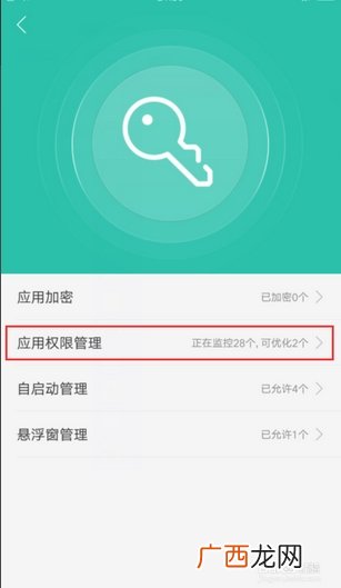 oppo手机系统设置在哪里,oppo手机怎么换回没有升级的系统？